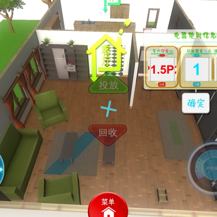 电子沙盘的应用范围和行业优势(图1)